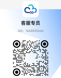 QQ客服专员